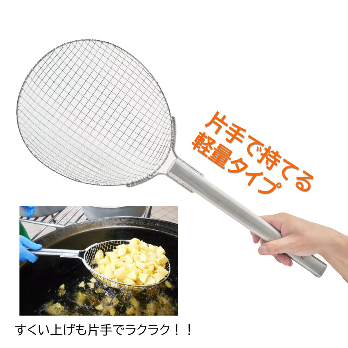 調理器具 kygo KGASK3_61a4454f-1749-4840-823a