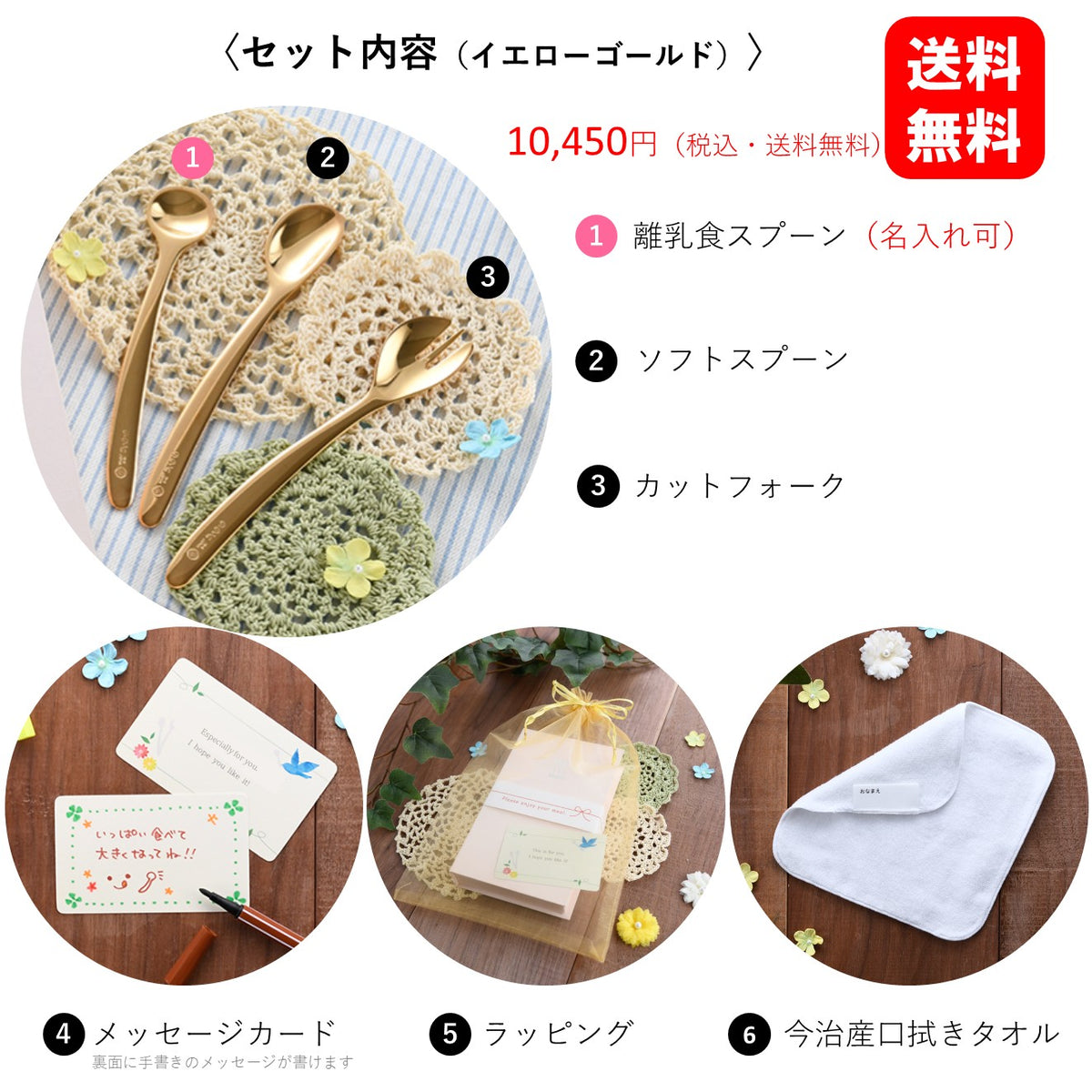 しょうのじ様❤︎専用ページ 離乳食からの食育カトラリーギフトセット『はじめてのカトラリーギフト