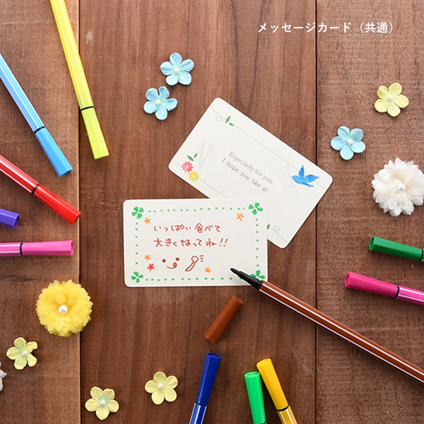 はじめてのカトラリーギフトセット(ステンレス)