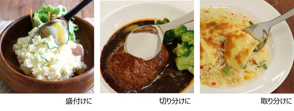 クッキングスプーン