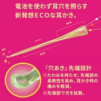 ママ・ミエールⅡ