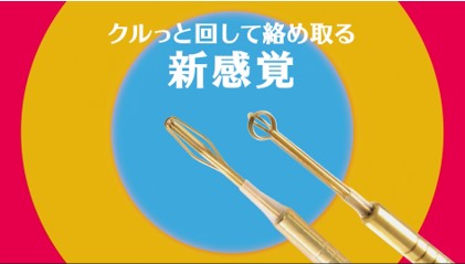 2022-03-03 ののじ『爽快ソフト耳かき』が テレビ愛媛「イチ推し！」で紹介されました！