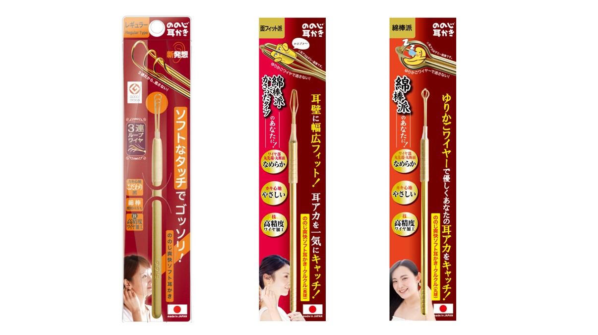 KBC九州朝日放送「Wish+」で ののじ耳かきシリーズが紹介されました