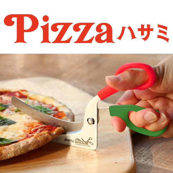 ののじ Pizzaハサミ