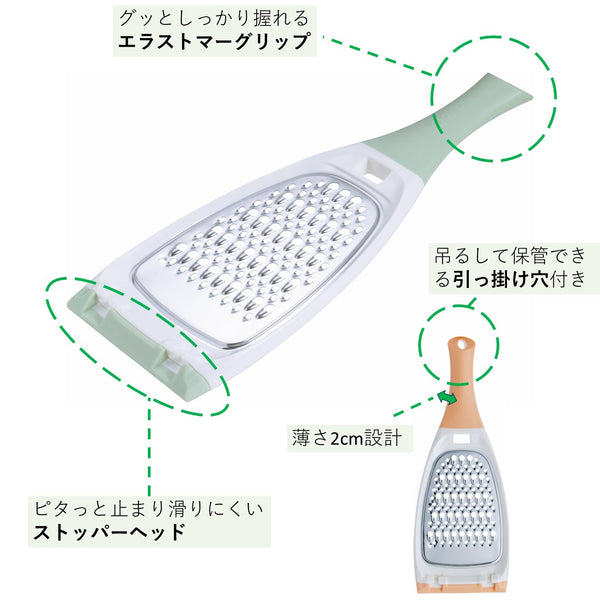サラダおろしライト