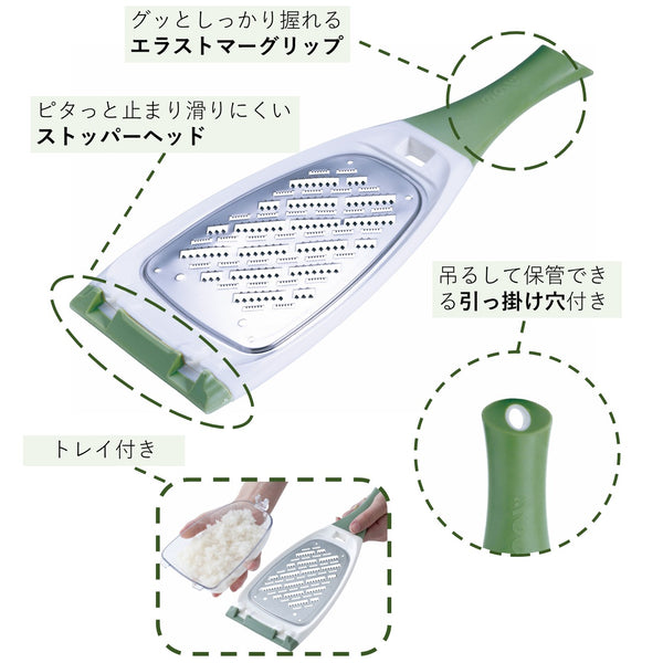 大根スリスリライト