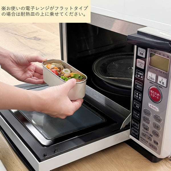 ステンレスランチボックス スリム