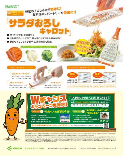 saita（サイタ）